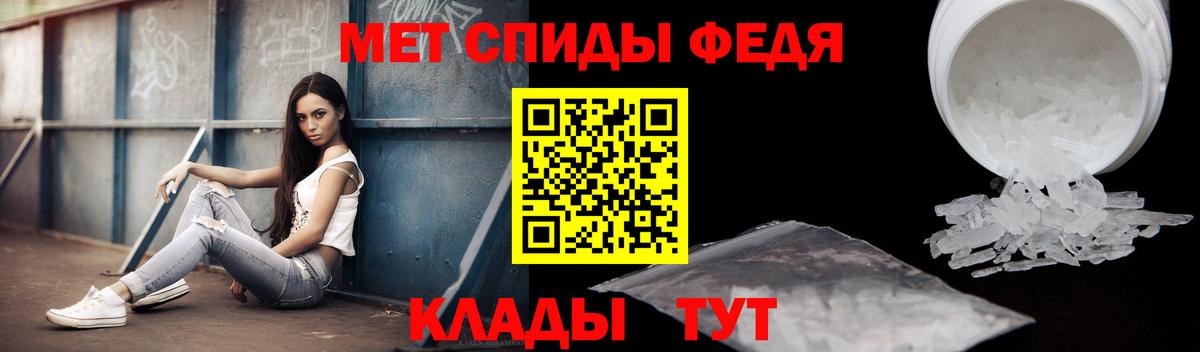 Амфетамин  Вход с VPN  Амфетамин  АМФ 97%  Кудрово 