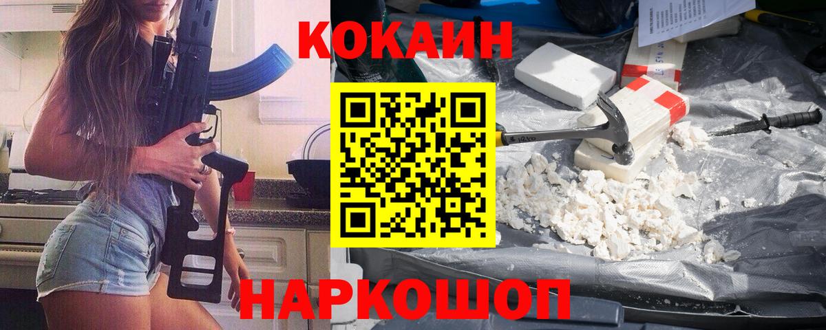 МЕФ кристаллы  Гашиш  Кокаин  Кудрово  МЕТ  Каннабис  ГАШ  Вход с VPN  MDMA 