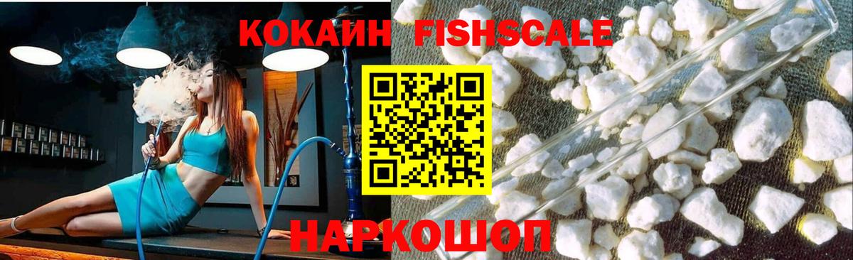 Cocaine VHQ  Cocaine  Кудрово  Вход с VPN 