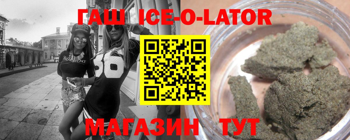 Гашиш Cannabis Кудрово