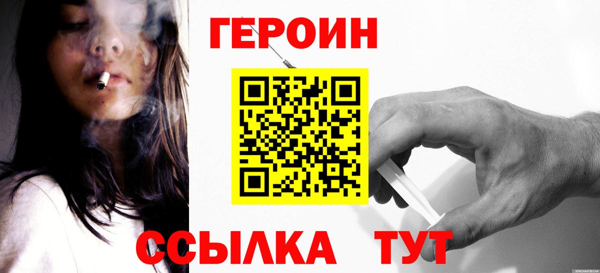 Кудрово  ГЕРОИН Афган  Вход с VPN 