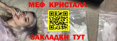 альфа пвп VHQ Камышлов