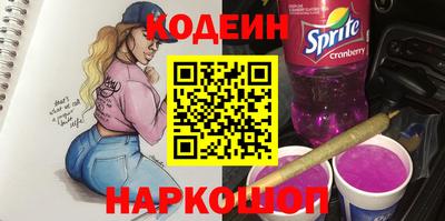 альфа пвп VHQ Камышлов