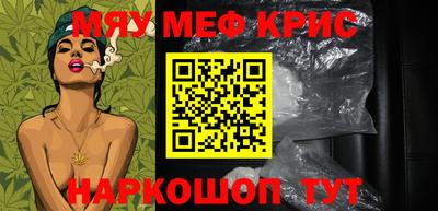 альфа пвп VHQ Камышлов