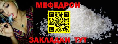 альфа пвп VHQ Камышлов