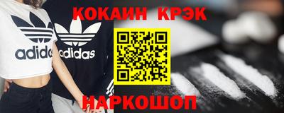 бутик Кандалакша