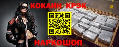 альфа пвп VHQ Камышлов