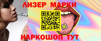 бутик Кандалакша