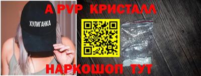 бутик Кандалакша