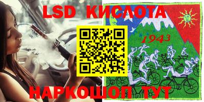 бутик Кандалакша