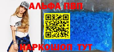 бутик Кандалакша