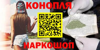 бутик Кандалакша