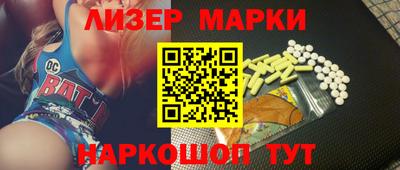 бутик Кандалакша
