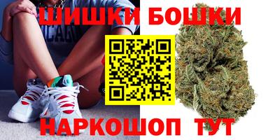 экстази Канаш