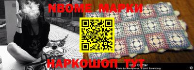 бутик Кандалакша