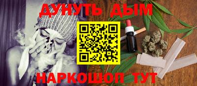 бутик Кандалакша
