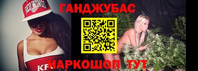 экстази Канаш