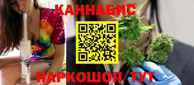 бутик Кандалакша