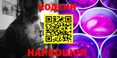 бутик Кандалакша