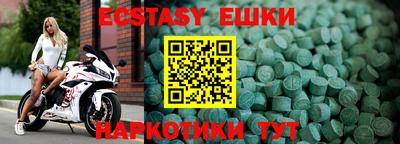 альфа пвп VHQ Камышлов