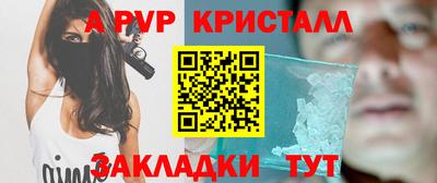 альфа пвп VHQ Камышлов