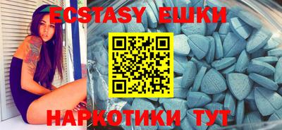 бутик Кандалакша