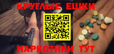 альфа пвп VHQ Камышлов