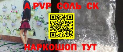 экстази Канаш