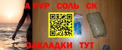 экстази Канаш