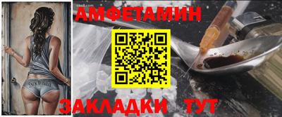 бутик Кандалакша