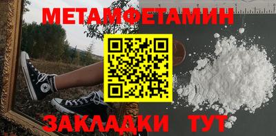 альфа пвп VHQ Камышлов