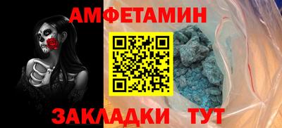 альфа пвп VHQ Камышлов