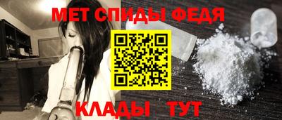 альфа пвп VHQ Камышлов