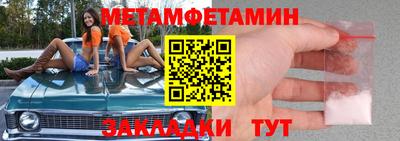 альфа пвп VHQ Камышлов