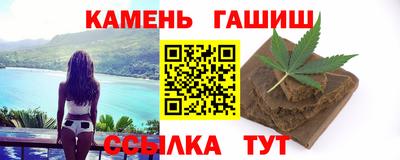 альфа пвп VHQ Камышлов