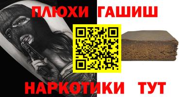 бутик Кандалакша
