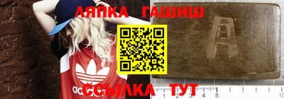 бутик Кандалакша