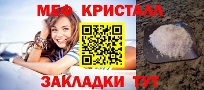 альфа пвп VHQ Камышлов
