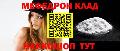 бутик Кандалакша