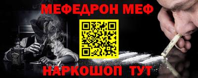 альфа пвп VHQ Камышлов