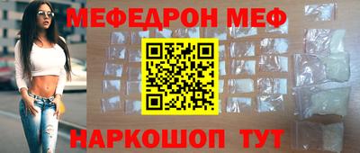 альфа пвп VHQ Камышлов