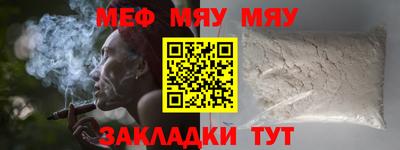 бутик Кандалакша