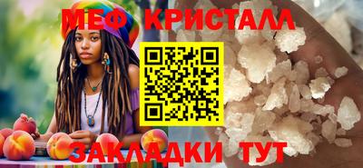 бутик Кандалакша