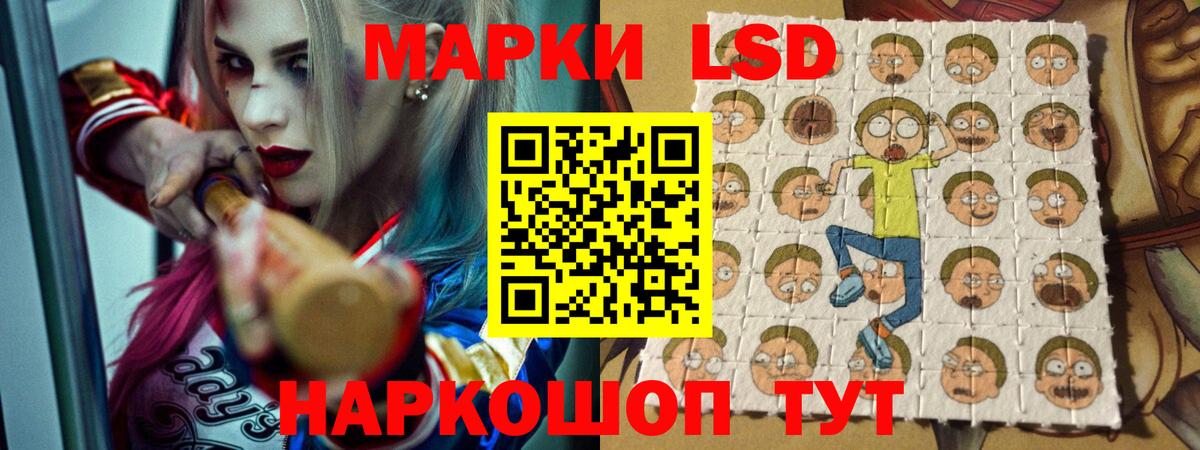 Лсд 25 экстази ecstasy Кудрово
