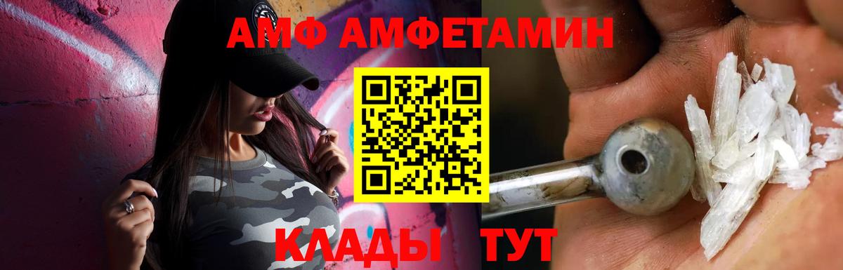 Первитин пудра  Вход с VPN  Кудрово 