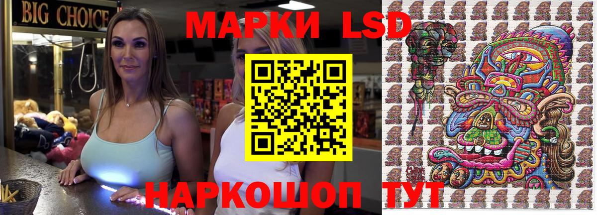 Марки 25I-NBOMe 1,5мг Кудрово