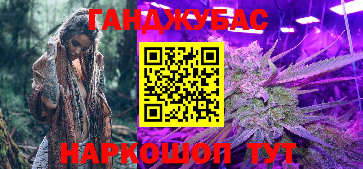 Каннабис VHQ  Бошки Шишки SATIVA & INDICA  Вход с VPN  Каннабис Bruce Banner  Кудрово 