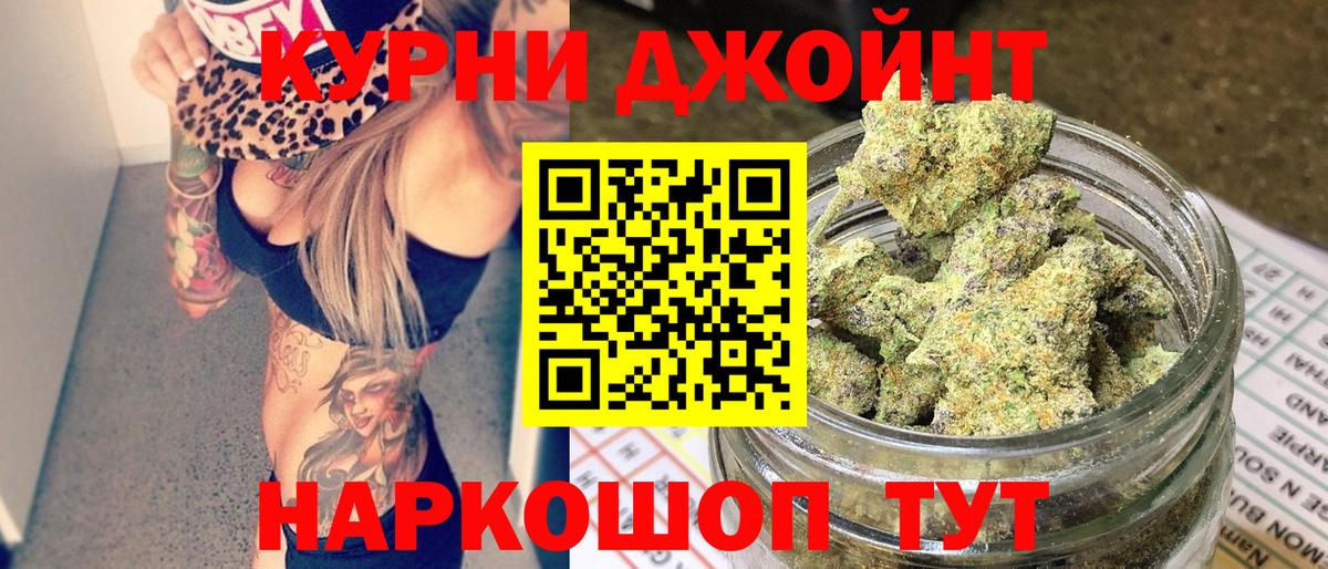 МАРИХУАНА Ganja Кудрово